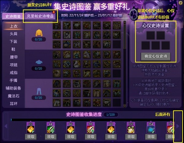 DNF私服幽灵船地图走法