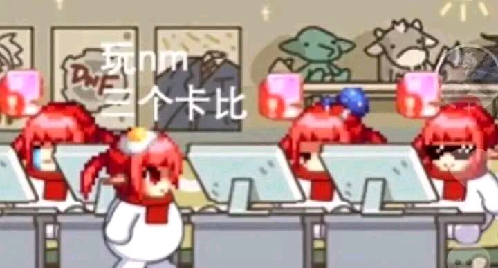 DNF私服雪花屏了怎么办