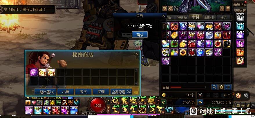 DNF私服求婚戒指在哪买