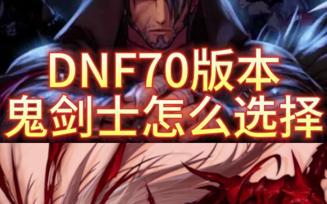 DNF私服单职业手游官网。
