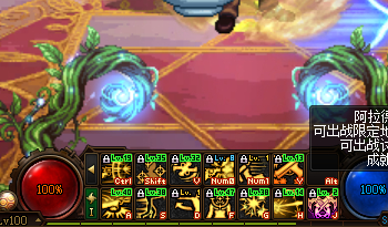 win10玩DNF私服延时很高