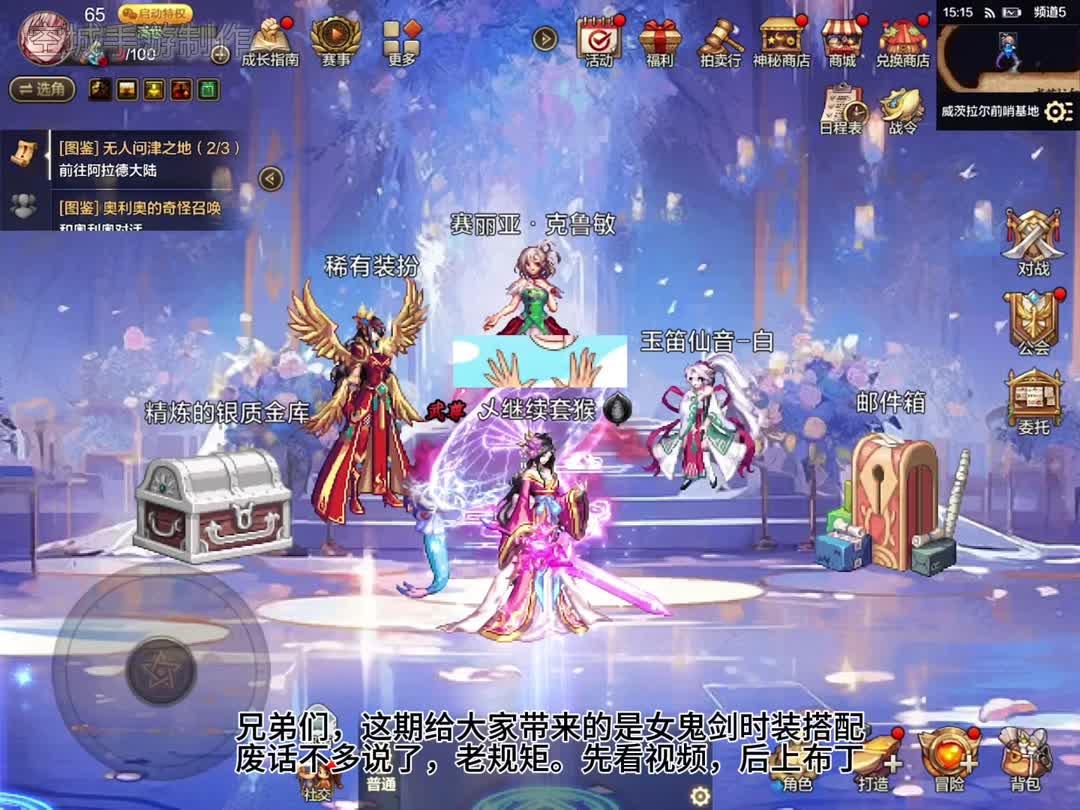 win7系统自己开设DNF私服