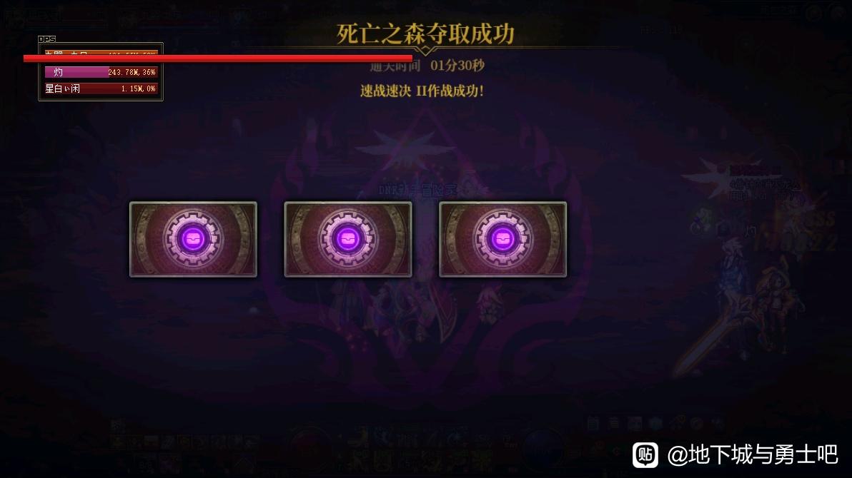 DNF私服加速器有多少种