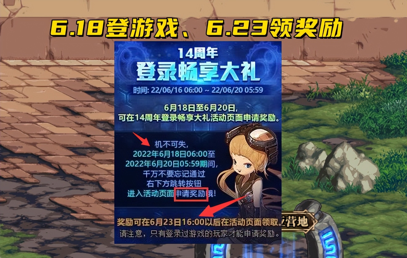 耐玩DNF发布网微变