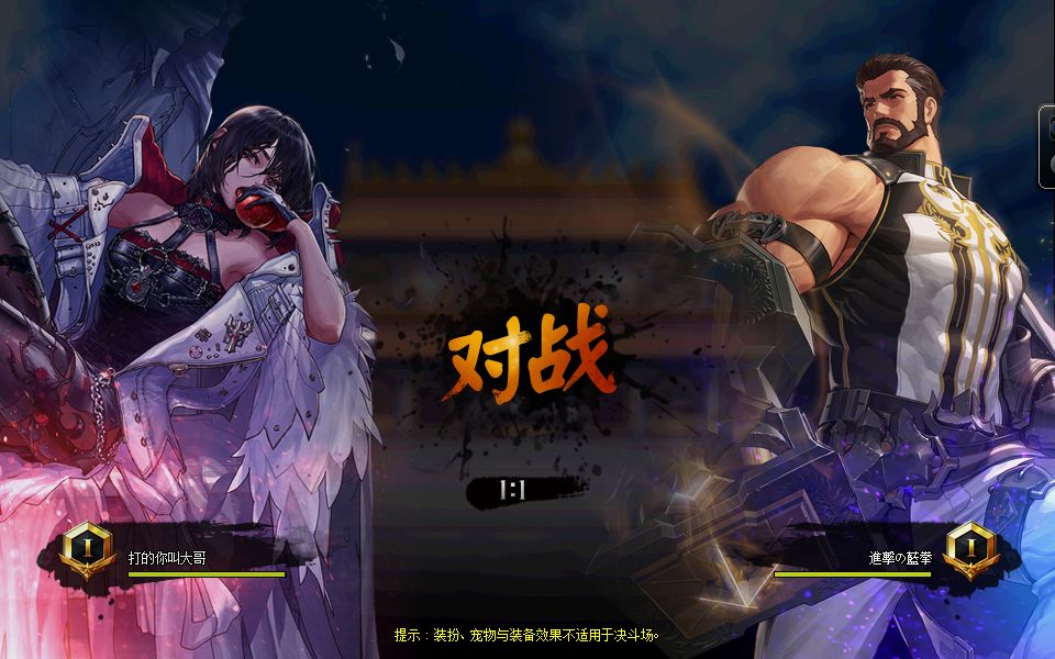 DNF私服需要什么处理器