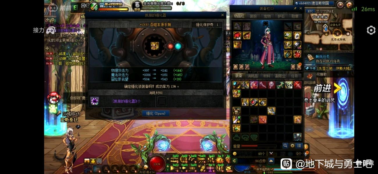 DNF私服卡怪是收吗挂